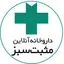 مثبت سبز