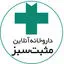 مثبت سبز