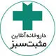 مثبت سبز