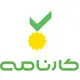 کارنامه