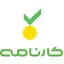 کارنامه