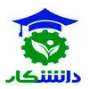 دانشکار