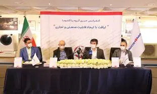 راه‌اندازی سه خط تولید جاروبرقی، یخچال فریزر و کولر گازی پاکشوما