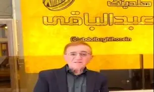 دکتر انوشه با حسین عبدالباقی چه ارتباطی داشت؟