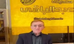 دکتر انوشه با حسین عبدالباقی چه ارتباطی داشت؟