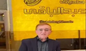 دکتر انوشه با حسین عبدالباقی چه ارتباطی داشت؟