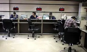 آنچه باید درباره وام های بانک ملت بدانید