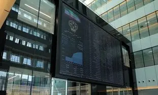وضعیت بورس روز 21 خرداد 1401/ شاخص کل ریزشی شد