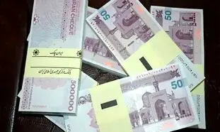 شرایط دریافت وام 50 میلیون تومانی بانک آینده + جزییات