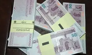 شرایط دریافت وام 50 میلیون تومانی بانک آینده + جزییات