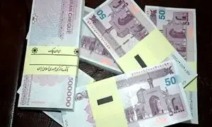 شرایط دریافت وام 50 میلیون تومانی بانک آینده + جزییات