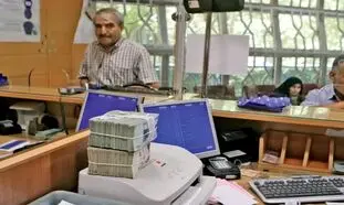 مدارک لازم برای دریافت وام بانک تجارت