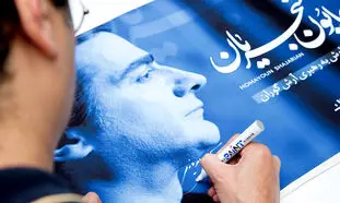 همایون شجریان با حمایت چه برندی کنسرت برگزار می کند؟