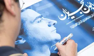همایون شجریان با حمایت چه برندی کنسرت برگزار می کند؟