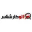 الوکارشناس
