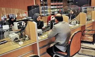 آشنایی با انواع وام های بانک سرمایه