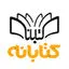 کتابانه