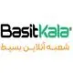 بسیط