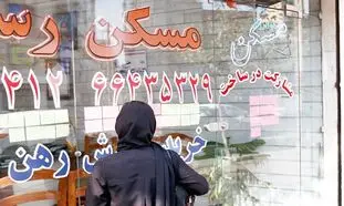 کمیسیون مشاور املاک چند درصد است؟