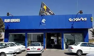 قیمت کارخانه محصولات ایران خودرو در تیرماه