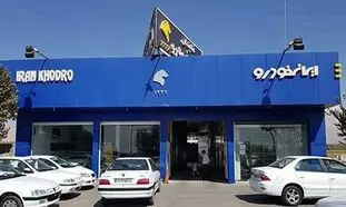 قیمت کارخانه محصولات ایران خودرو در تیرماه