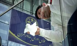 بورس روز 5 تیر 1401/ روند کاهشی بازار سرمایه باز هم ادامه پیدا کرد