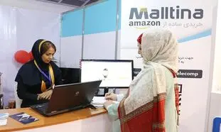 با مالتینا شوخی کنید و جایزه بگیرید!