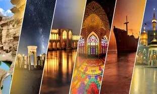 بهترین تورهای داخلی تابستان 1401