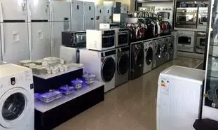 گران فروشی لوازم خانگی در فروشگاه های آنلاین