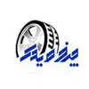 چرخ و یدک
