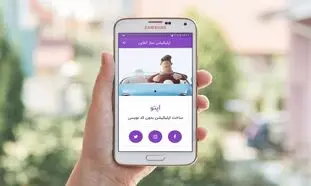 کسب و کارتان را آنلاین کنید ؛ ساده و سریع
