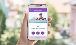 کسب و کارتان را آنلاین کنید ؛ ساده و سریع
