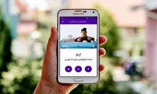 کسب و کارتان را آنلاین کنید ؛ ساده و سریع