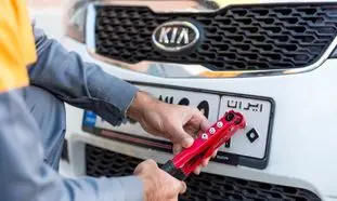 شرایط تعویض پلاک / چه مدارکی لازم است ؟