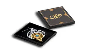 گردنبند جیران به بازار آمد ؛ واکنش کاربران در دیجی کالا