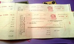 سفته الکترونیک چیست؟