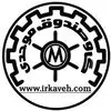 ایران کاوه
