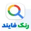 رنک فایند
