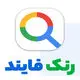 رنک فایند