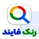 رنک فایند