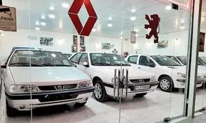 لیست قیمت روز خودرو 15 تیر 1401/ توصیه روزنامه دولتی برای نخریدن ماشین!