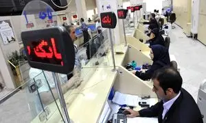 بانک سپه آماده ادغام بانک‌ های وابسته به نیروهای مسلح