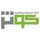 سرمایه گذاری کشاورزی کوثر