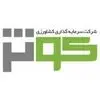 سرمایه گذاری کشاورزی کوثر