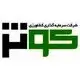 سرمایه گذاری کشاورزی کوثر