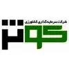 سرمایه گذاری کشاورزی کوثر