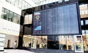بازار بورس روز 25 تیر 1401/ نزول دوباره شاخص کل