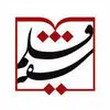 سفیر قلم