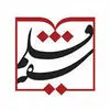 سفیر قلم