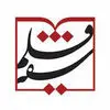 سفیر قلم